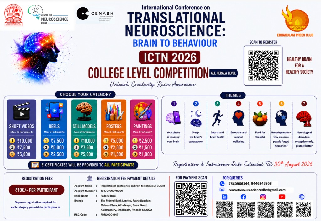 College Level Competition poster