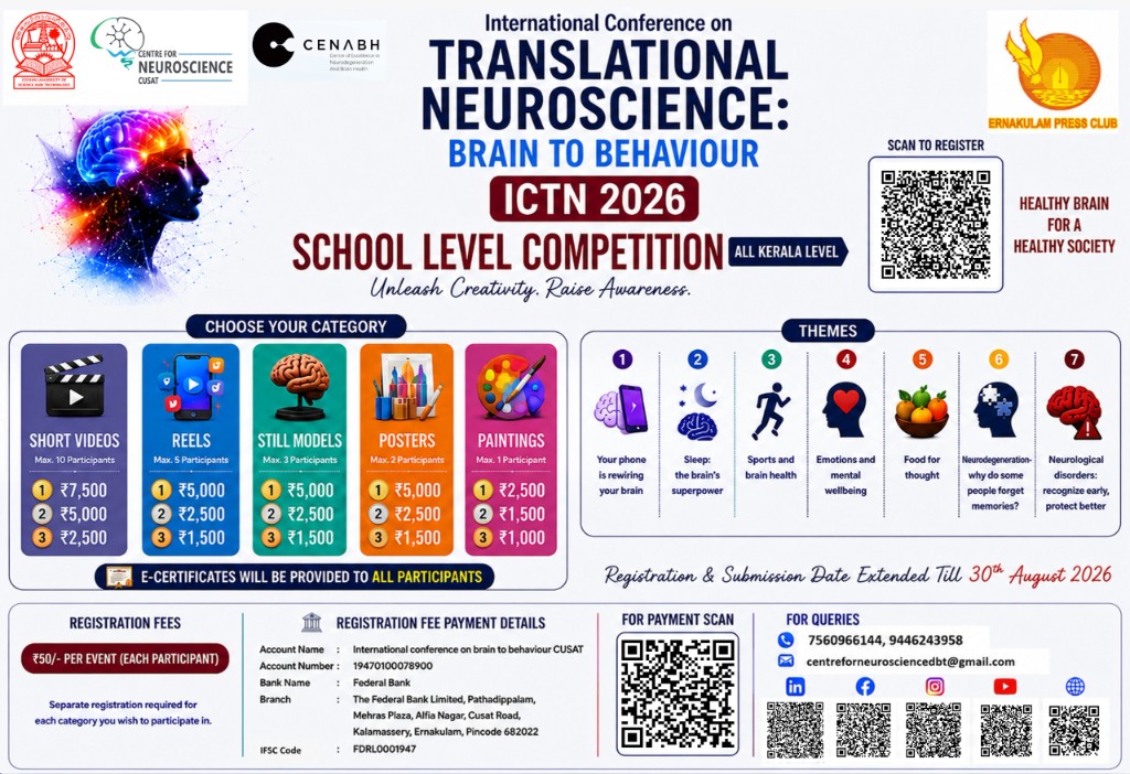 School Level Competition poster